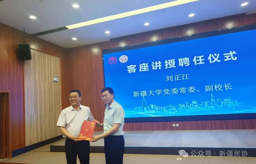 赓续历史文脉 谱写时代新声——2025国家级非遗项目维吾尔族达斯坦保护与传承专题研修班开班