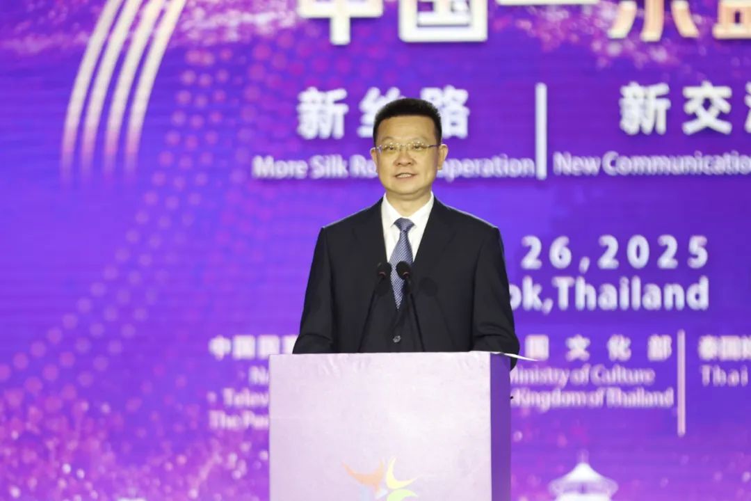 新丝路 新交流 新视听｜第七届中国—东盟视听周在泰国曼谷开幕
