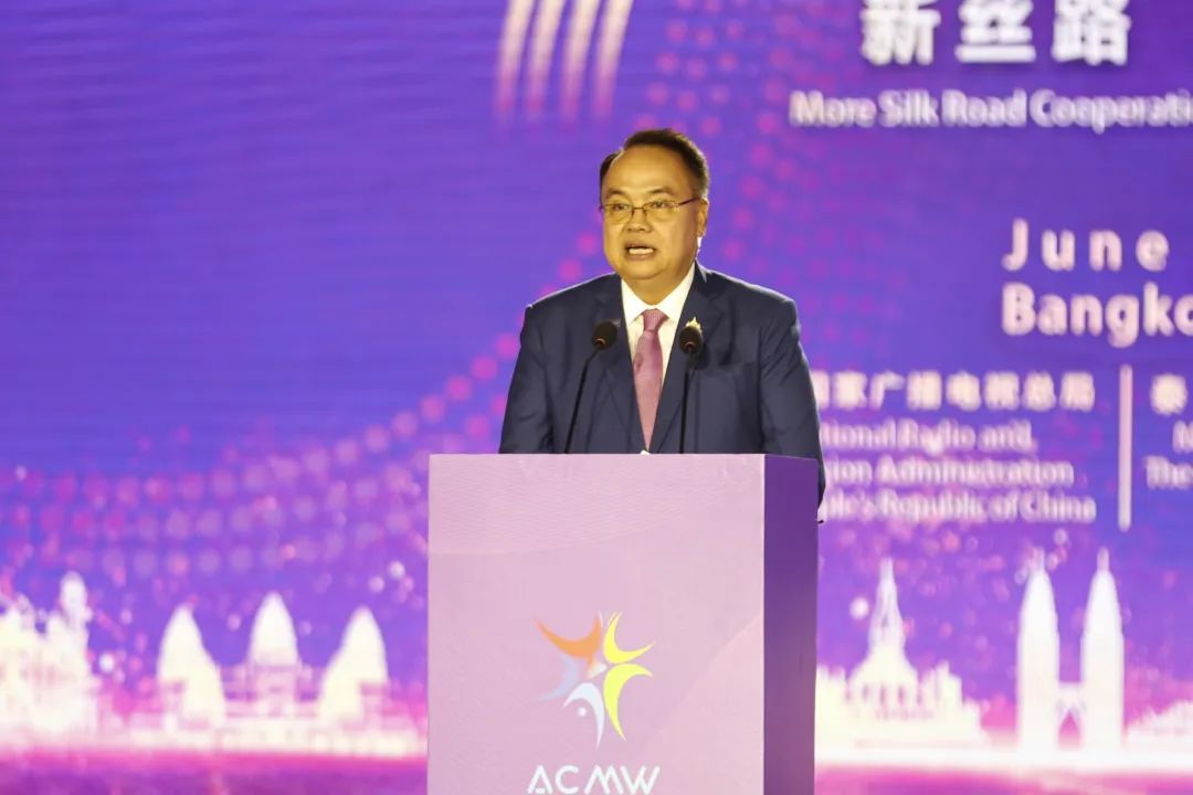 新丝路 新交流 新视听｜第七届中国—东盟视听周在泰国曼谷开幕