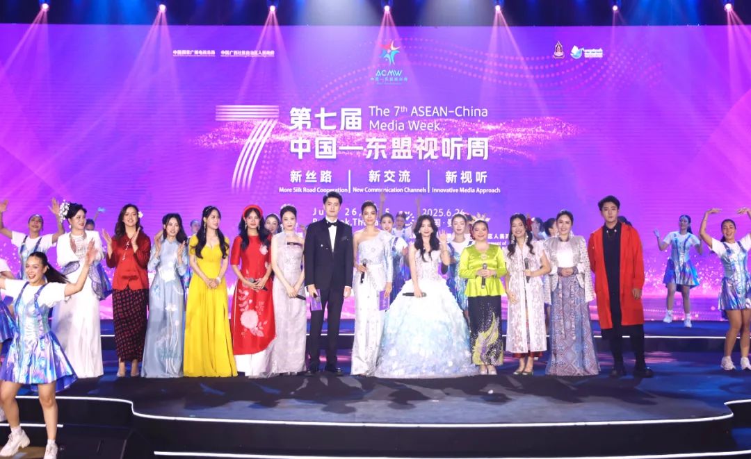 新丝路 新交流 新视听｜第七届中国—东盟视听周在泰国曼谷开幕