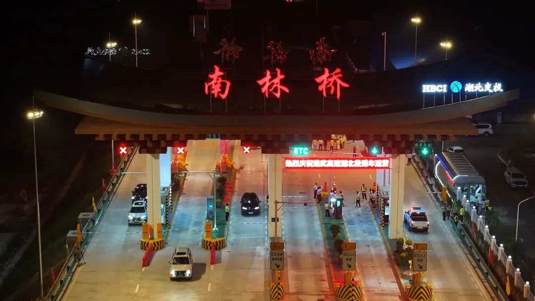 通武高速湖北段通车