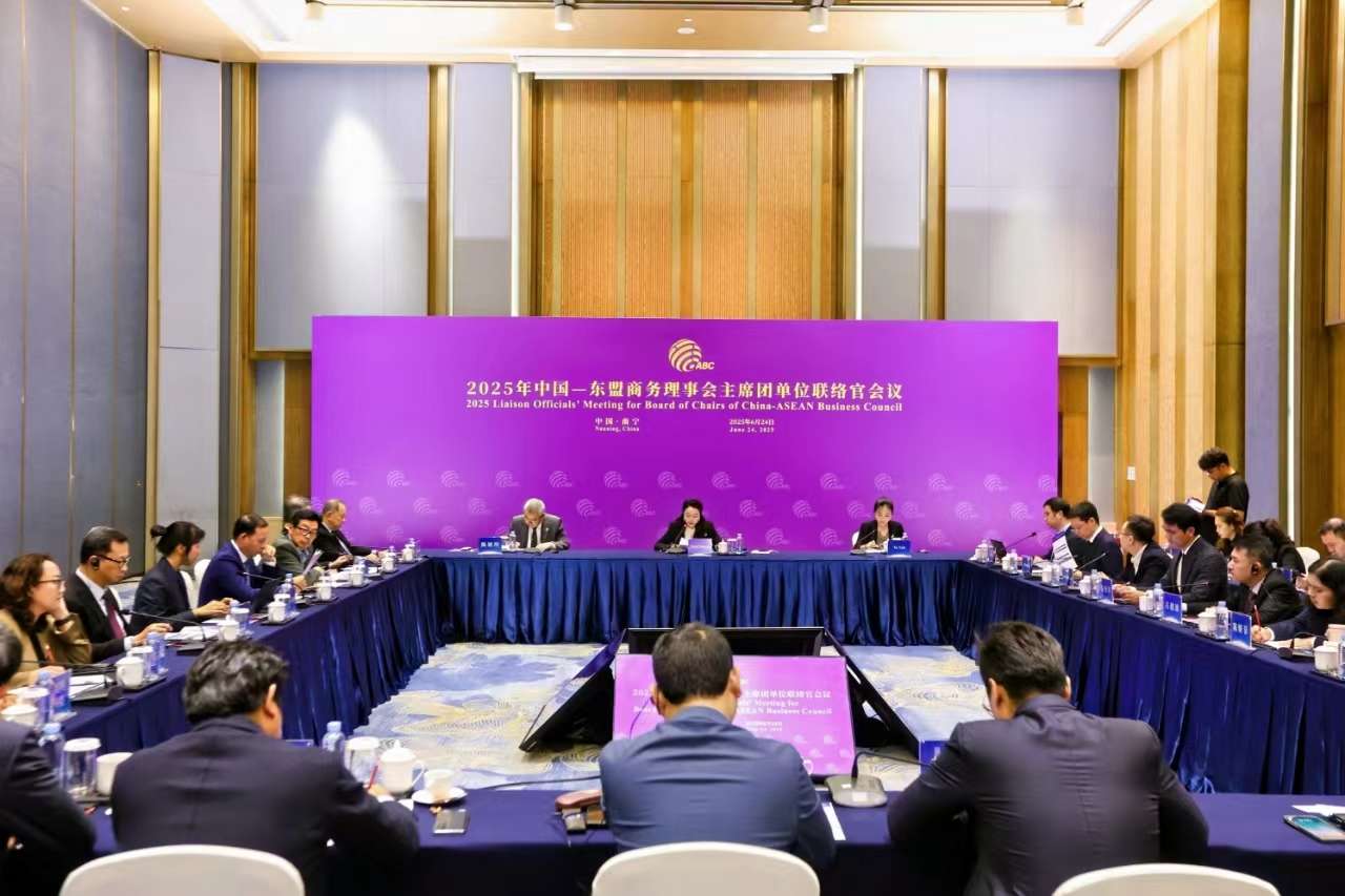 第22届中国—东盟商务与投资峰会突出数智赋能