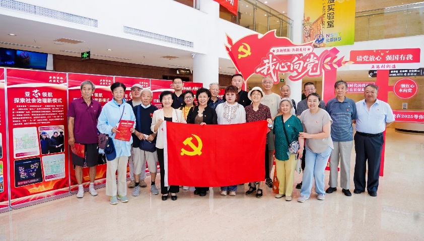 北京亚运村街道举行庆祝中国共产党成立104周年七一主题党日活动