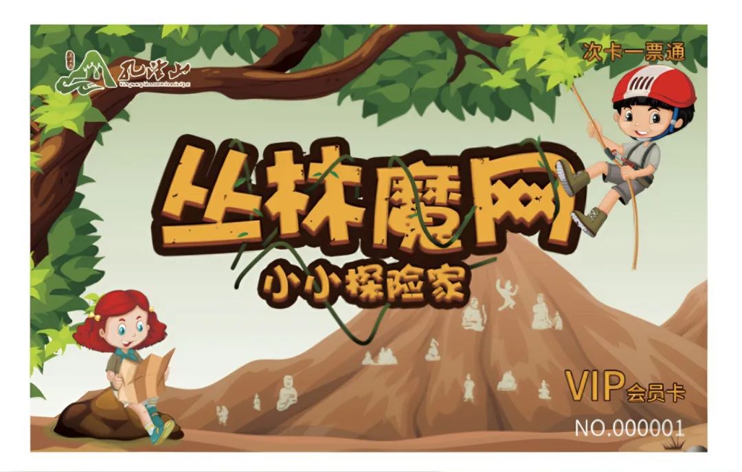 跟着“苏超”游连云港 | 边玩，边看球