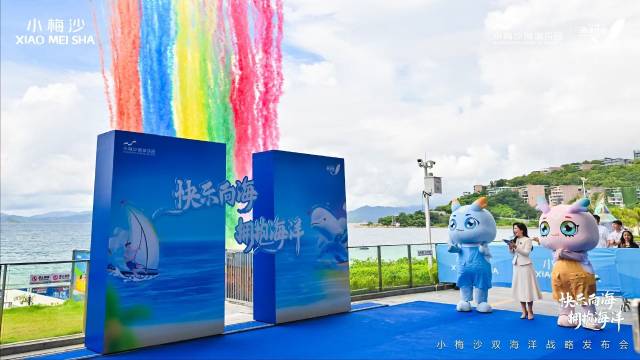 一票玩双园！小梅沙海洋世界即日起可直达沙滩