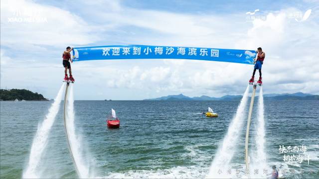一票玩双园！小梅沙海洋世界即日起可直达沙滩
