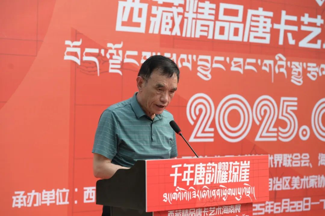 “千年唐韵耀琼崖——西藏精品唐卡艺术海南展”在海南开幕