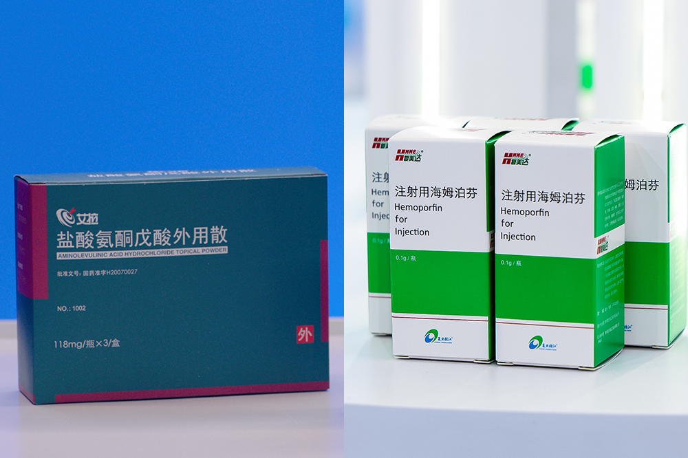 上海：从空白到领跑，他们是光动力领域的“追光者”