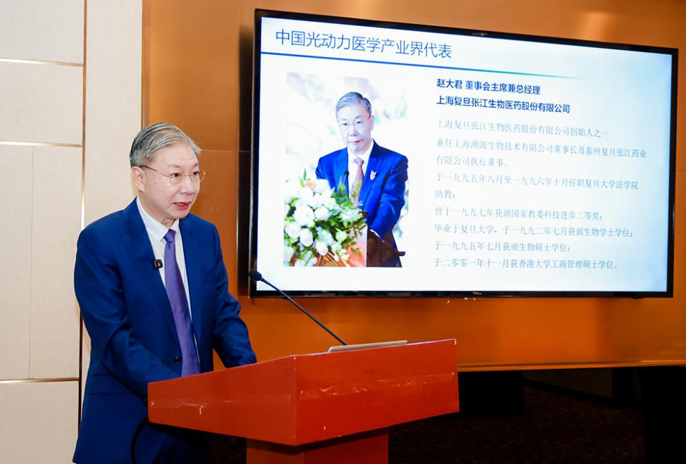 上海：从空白到领跑，他们是光动力领域的“追光者”