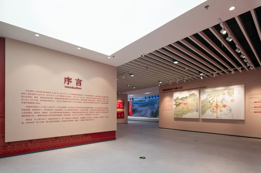 和谐之都·共绘“首善”：核心区控规实施成果展在京启幕