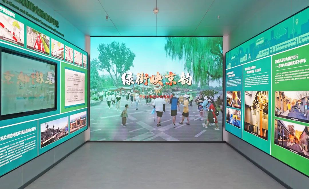 和谐之都·共绘“首善”：核心区控规实施成果展在京启幕