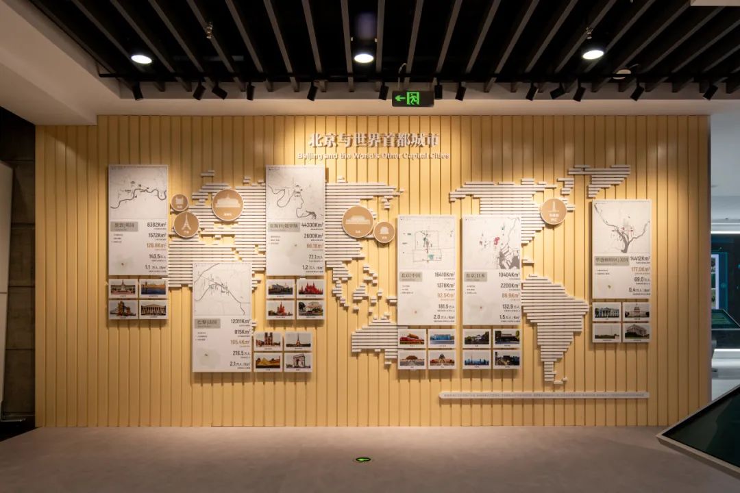 和谐之都·共绘“首善”：核心区控规实施成果展在京启幕