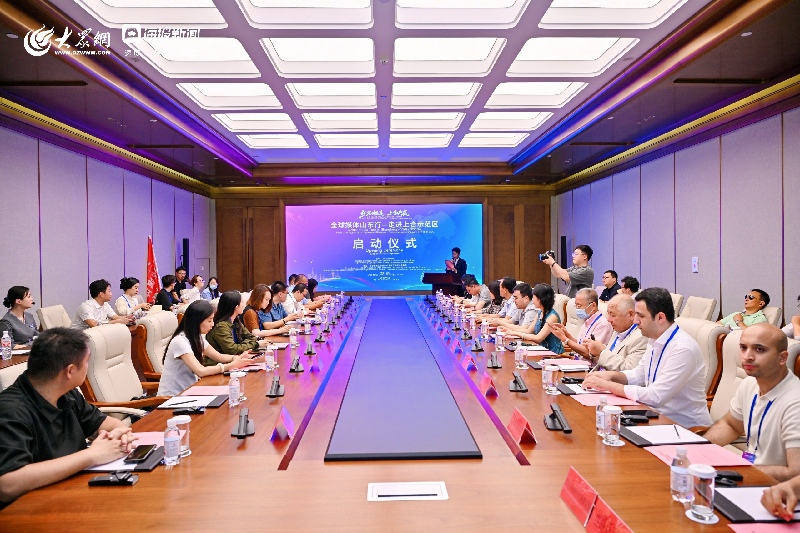 “丝路相连 上合共赢”全球媒体山东行走进上合示范区活动今日启幕