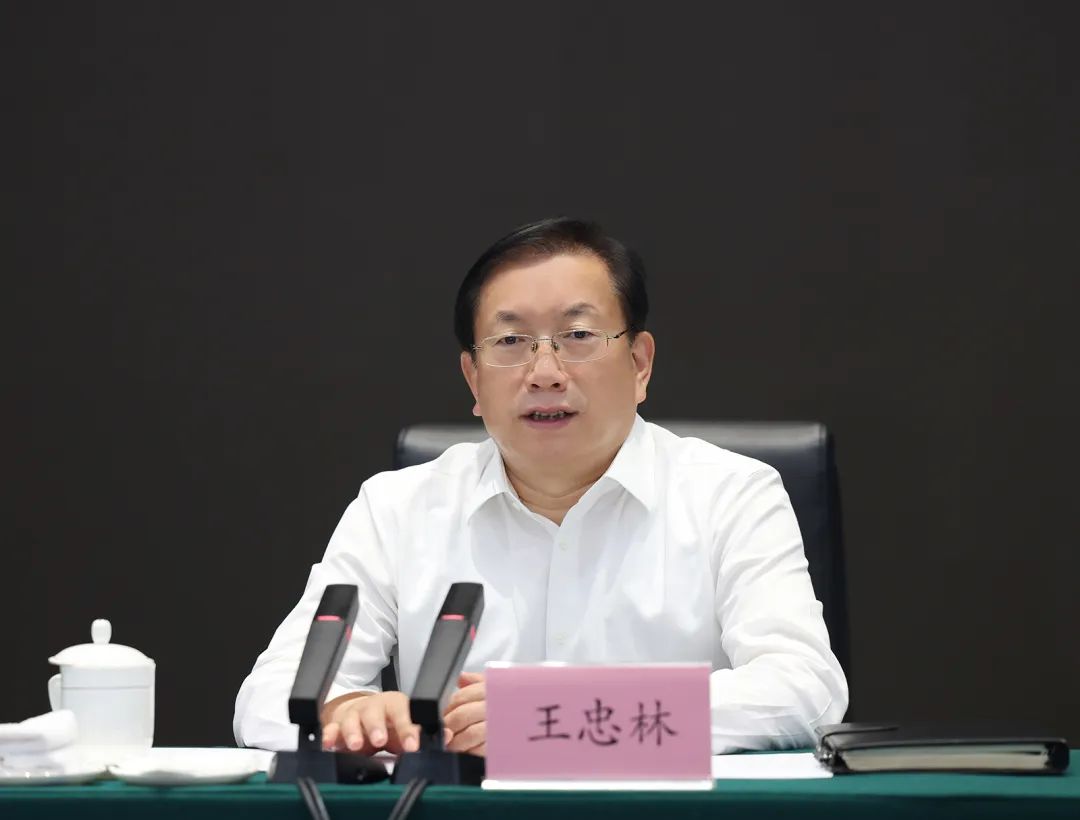 王忠林调研中碳登建设并召开座谈会 高质量推进中碳登建设发展 加快打造全国碳市场中心