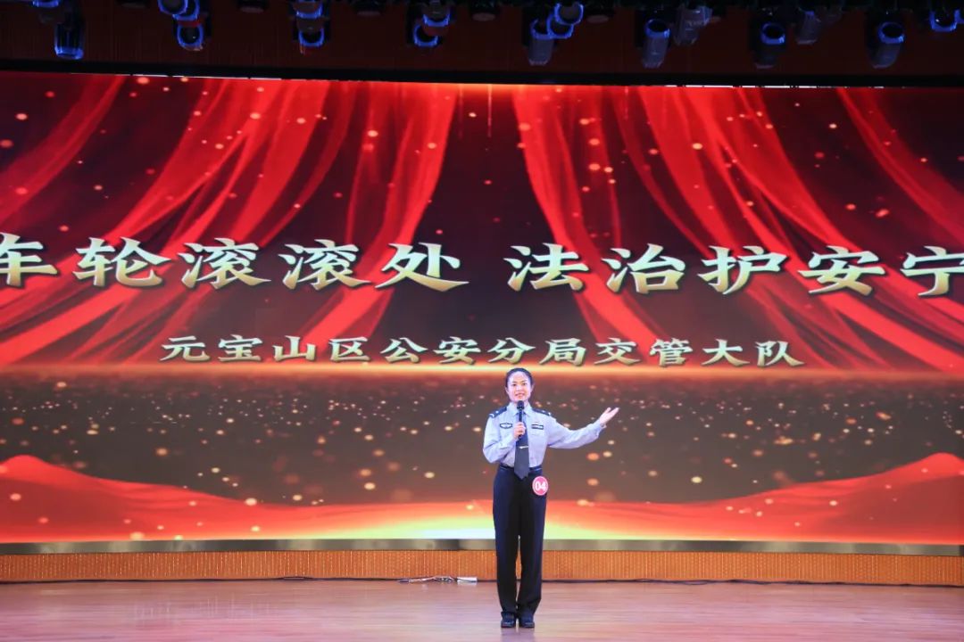 践行法治思想 铸就平安赤峰 赤峰市公安局举办庆“七一”全市公安机关讲好“我的法治故事”主题演讲比赛活动