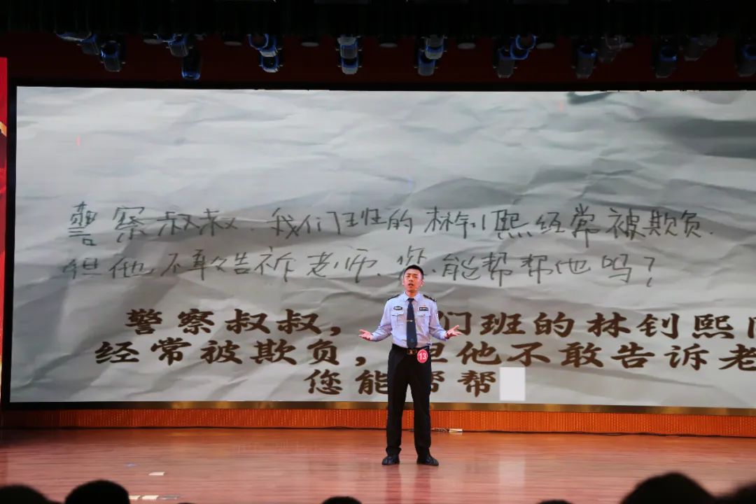 践行法治思想 铸就平安赤峰 赤峰市公安局举办庆“七一”全市公安机关讲好“我的法治故事”主题演讲比赛活动