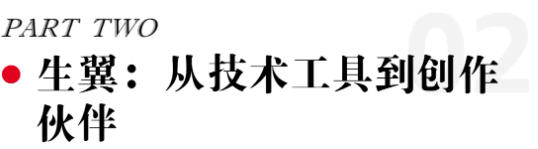 “影谱”：全量能力的电影AI创作引擎