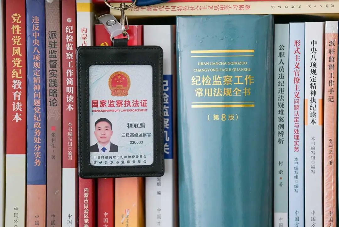 铁骨燃尽淬初心——追记呼伦贝尔市纪委副书记、监委副主任程冠鹏