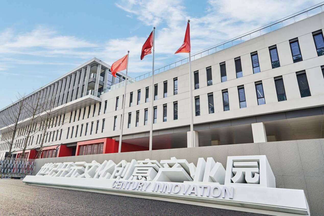 青年“站C位” 用“小批量”撬动产业大变革