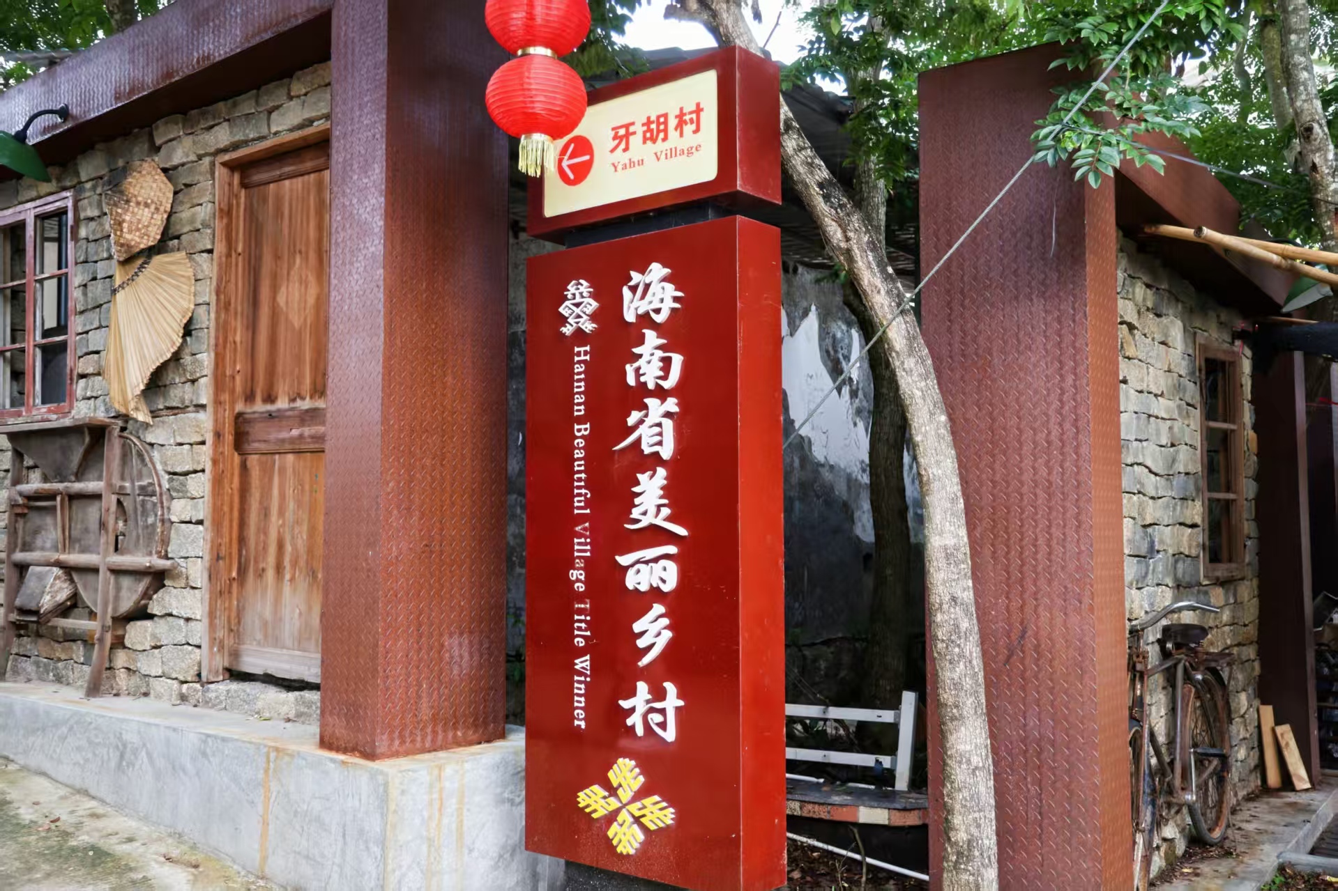 五指山：存量焕新与场景共生 打造热带雨林生态游“新样板”