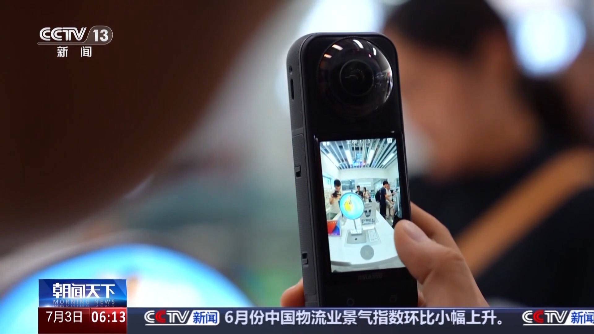 活力中国调研行丨“小相机”打开“大视野” 深圳智造如何脱颖而出？