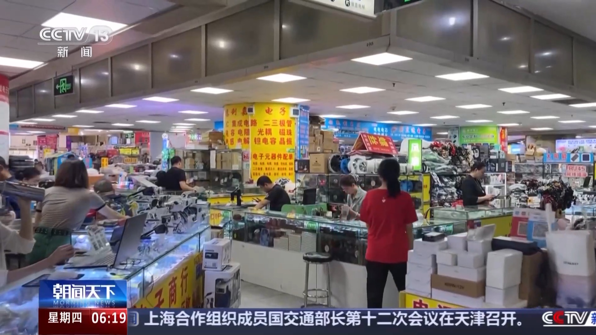 活力中国调研行丨“小相机”打开“大视野” 深圳智造如何脱颖而出？