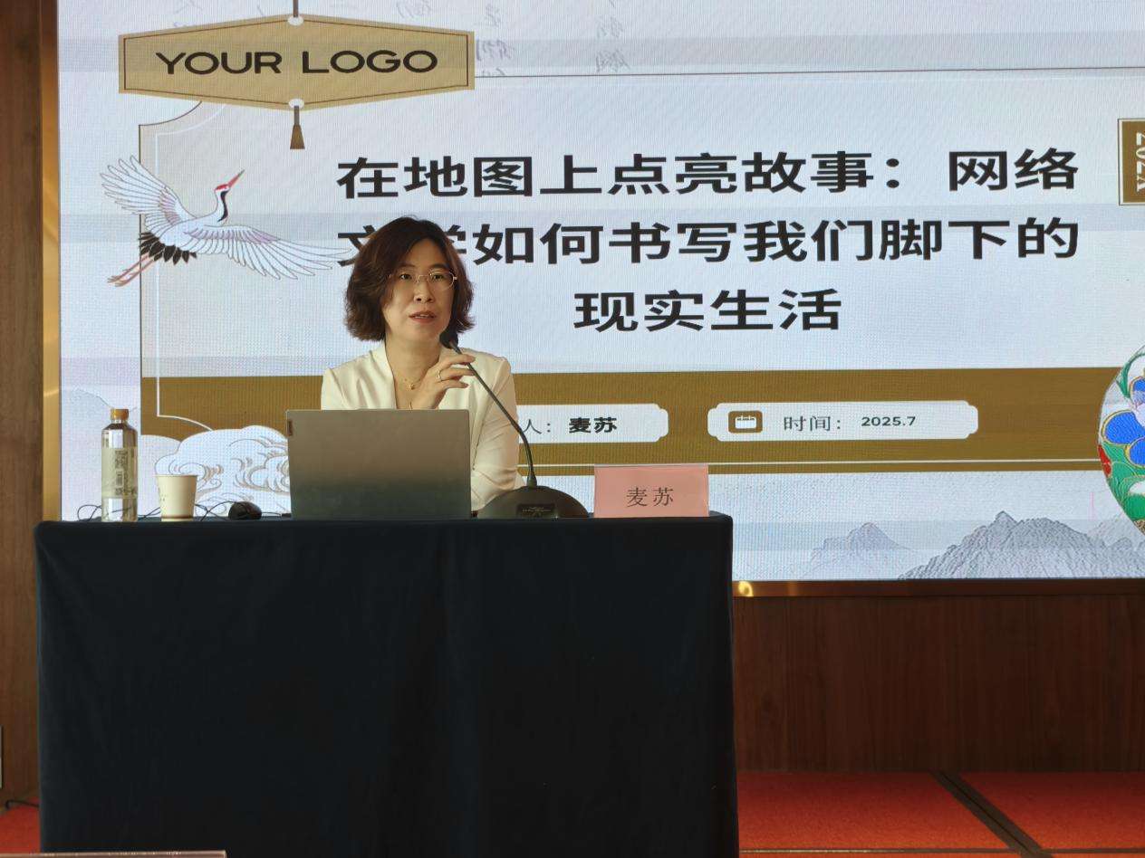 广西网络作家培训班开班 专家授课解析文学创作