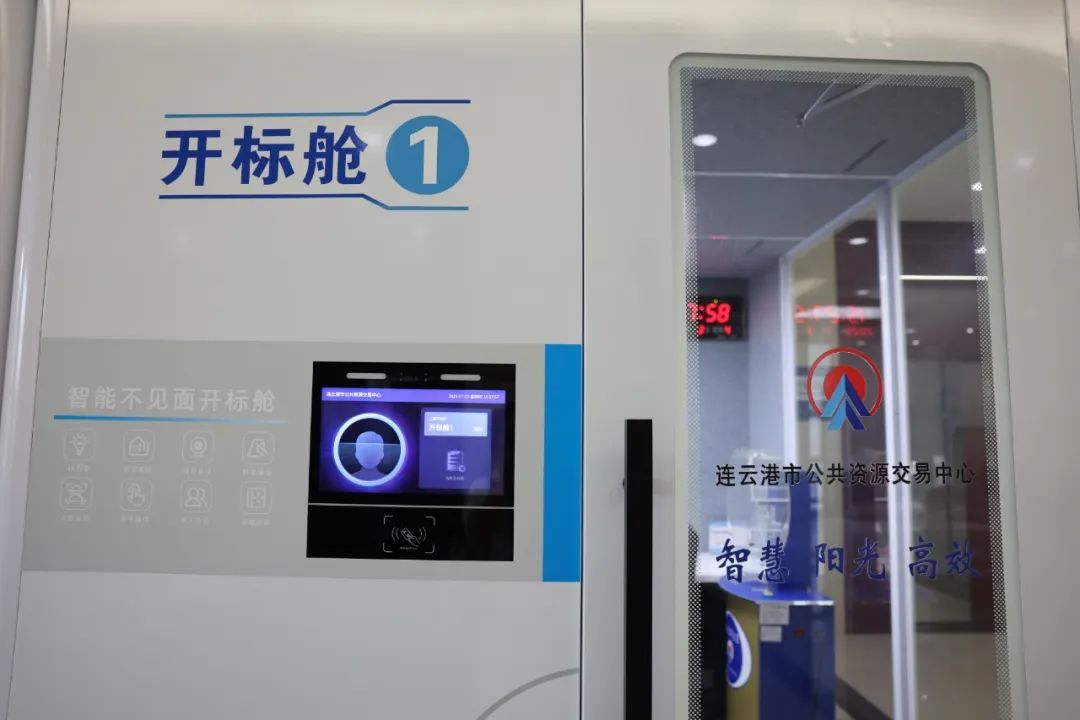 乘风破浪吧！连云港
