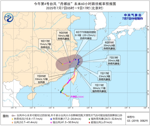 台风“丹娜丝”或登陆浙江福建沿海 中东部大范围闷热持续