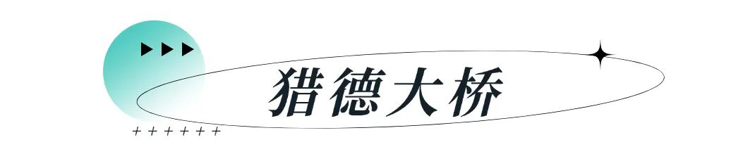 “全运风”吹遍，氛围满满！