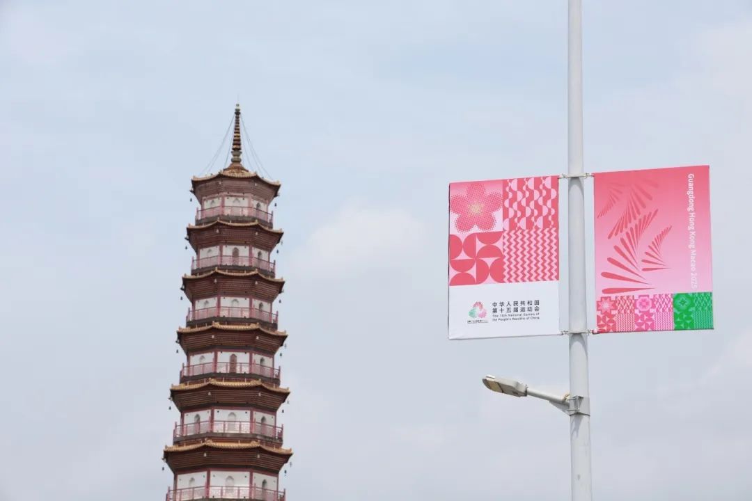 “全运风”吹遍，氛围满满！