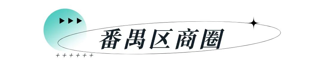 “全运风”吹遍，氛围满满！