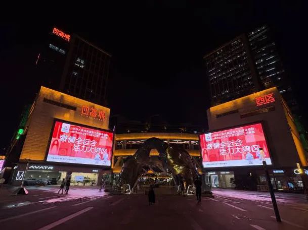 “全运风”吹遍，氛围满满！