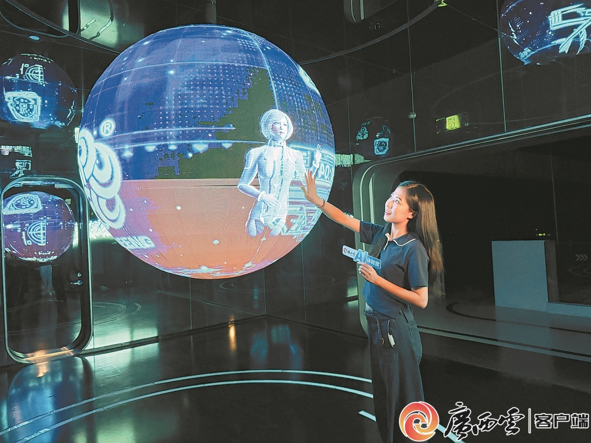 “人工智能+”，打开新生活