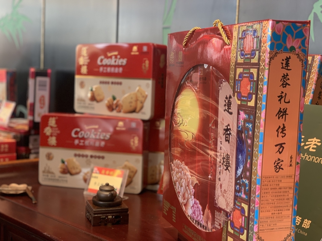 复核通过！广州莲香楼保住“中华老字号”金字招牌