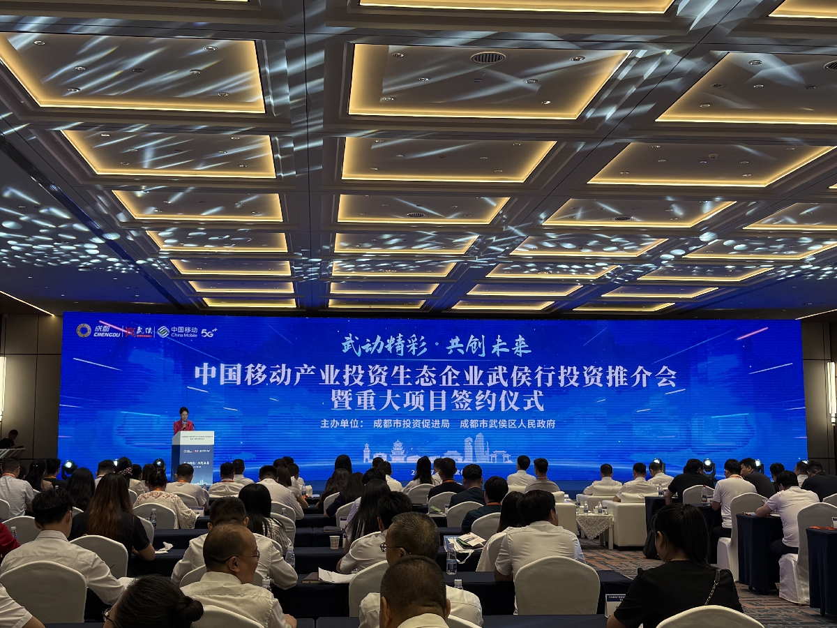 聚焦AI+、微波射频等领域，总投资额近30亿，16个重大产业化项目落地武侯