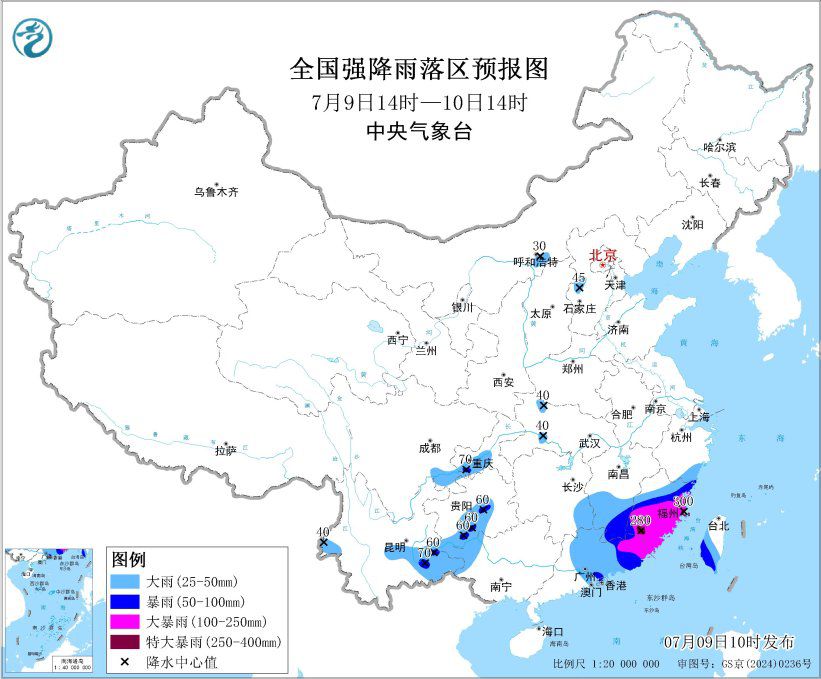 暴雨黄色预警：福建广东等地部分地区有大暴雨