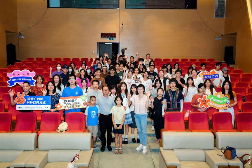 广西文化旅游达人主题沙龙聚焦“互联网+文旅”赋能