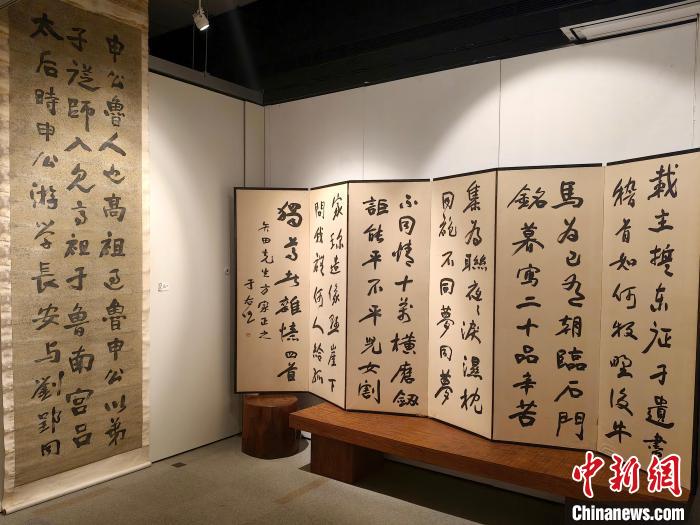 “笔墨见精神——于右任的艺术与传承”展览台北开展