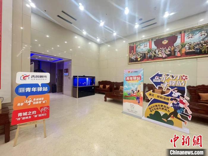 呼和浩特与青年的暖心约定：免费栖所，助你启程