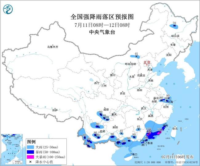 暴雨蓝色预警：广东福建等14省区市有大到暴雨 部分地区有大暴雨
