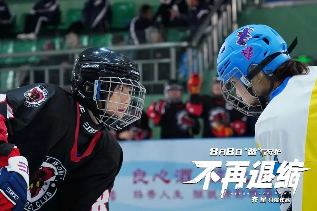 8月8日！影院见！