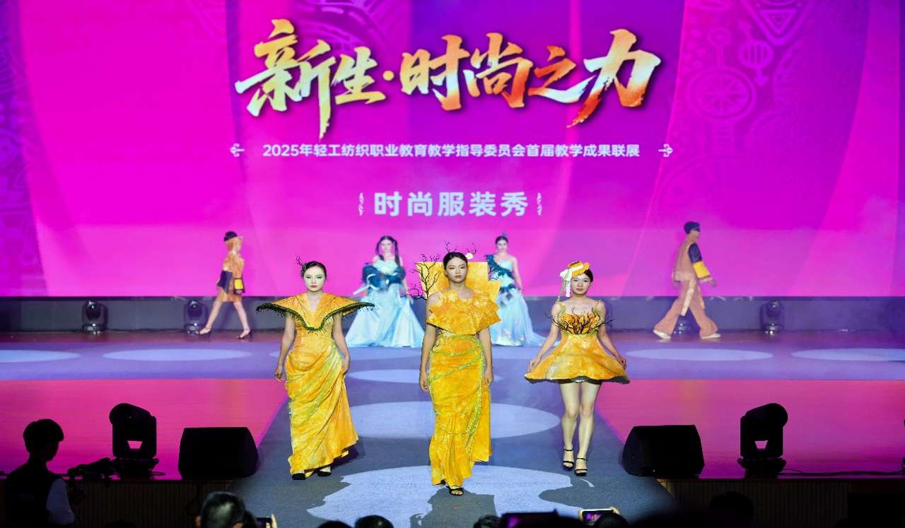 广西经贸职院首届教学成果联展举行