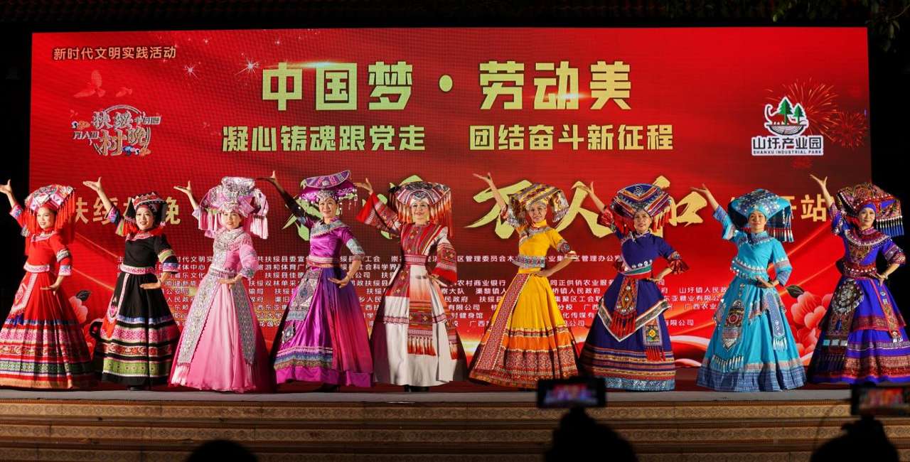 广西扶绥县:聚焦“四维革新”打造工字特色文化矩阵