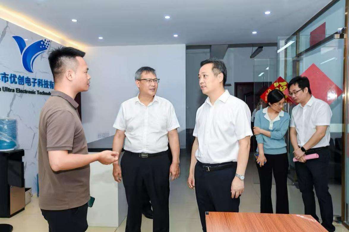 广西师范大学科技园揭牌