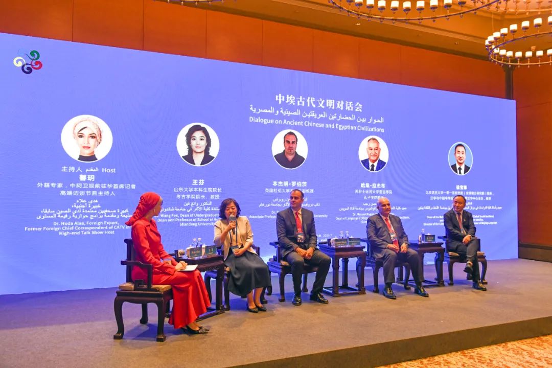 世界的孔子 我们的尼山——第十一届尼山世界文明论坛综述