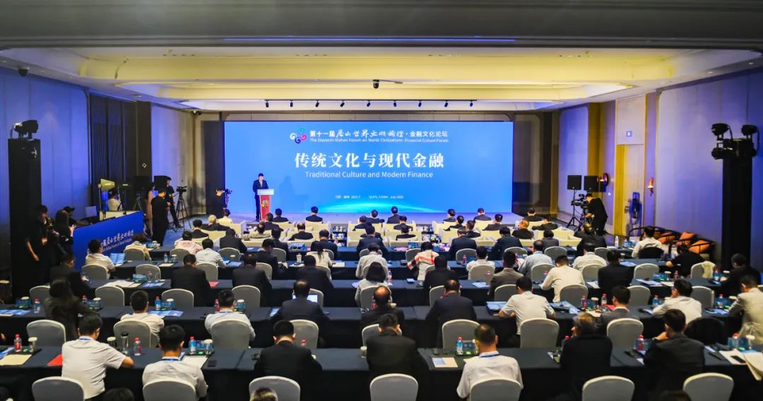 世界的孔子 我们的尼山——第十一届尼山世界文明论坛综述