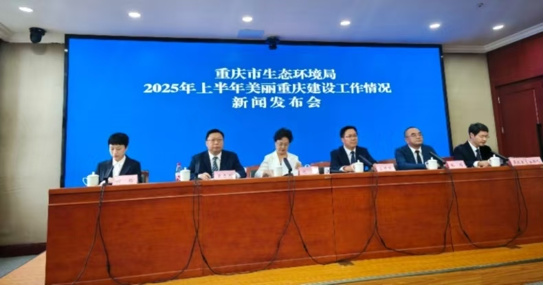 重庆入选全国危废“五即”规范化建设和“一码贯通”试点 多项生态治理成果亮眼