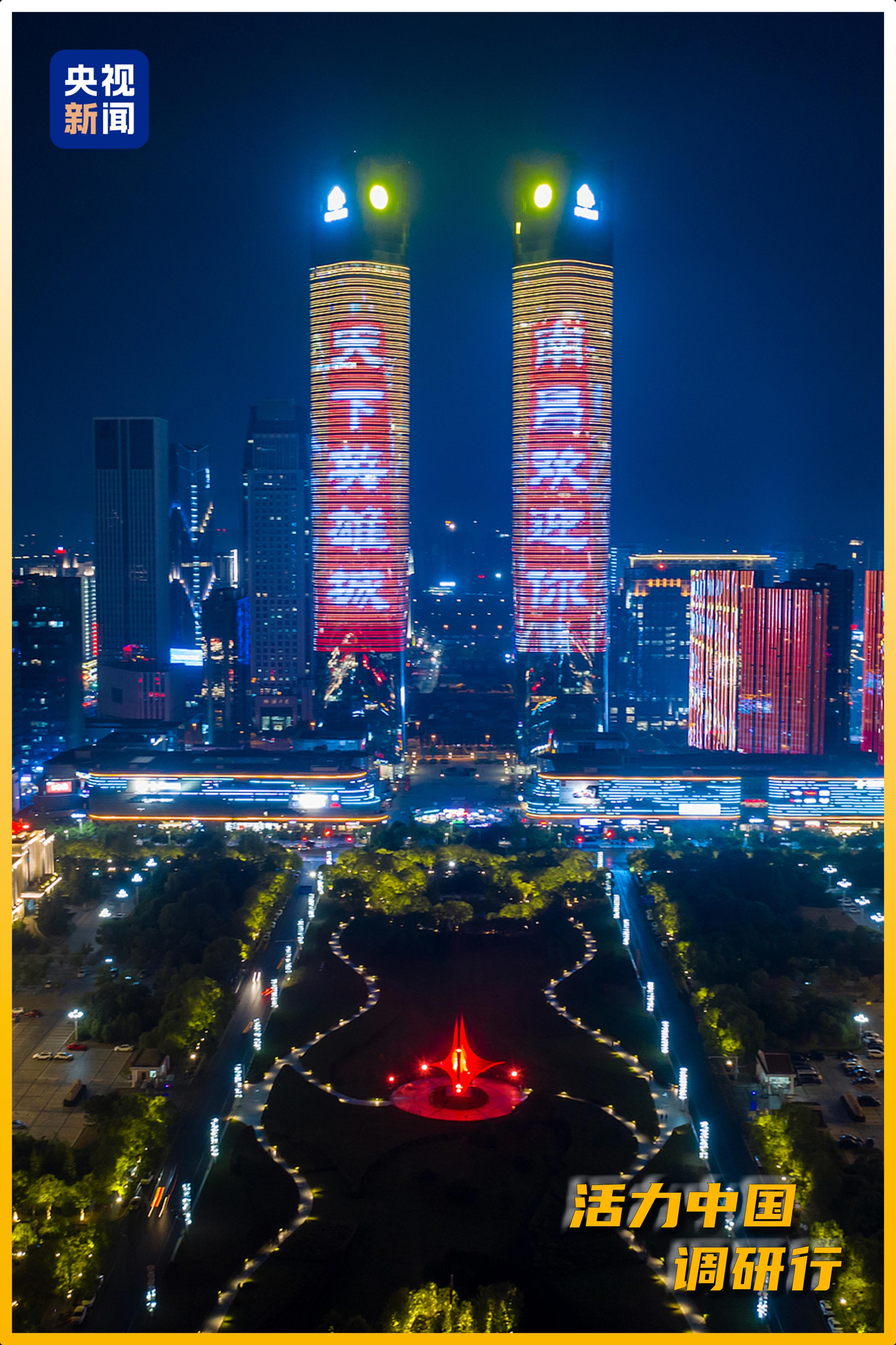活力中国调研行丨从滕王阁到望仙谷 江西这场“更新”改变了什么？