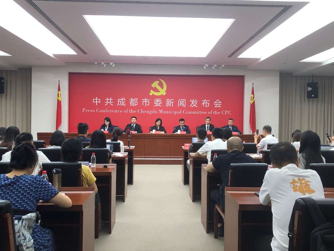 成都“三城三都”升级，擘画文商旅体融合新蓝图